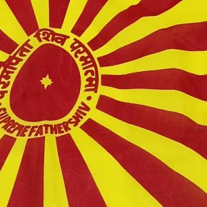 Shiv Baba Jhanda – Medium Size 40×30 Inch