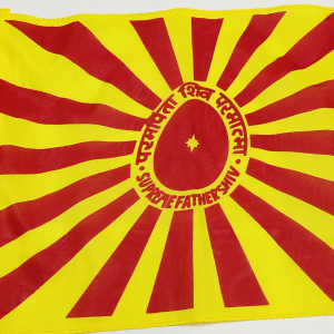 Shiv Baba Jhanda – Medium Size 30×24 Inch