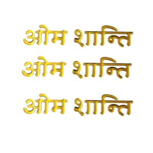 🌟 Gold Embossed Om Shanti Sticker – Divine Blessings