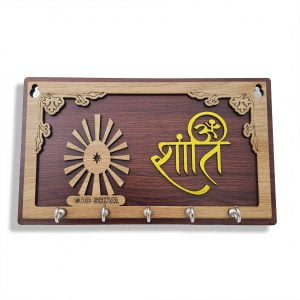 Key Stand Wooden Shiv Baba Logo – Brahma Kumaris