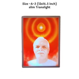 ✨ Brahma Baba Translight - Enlighten Your Soul (12"x16" Size) ✨