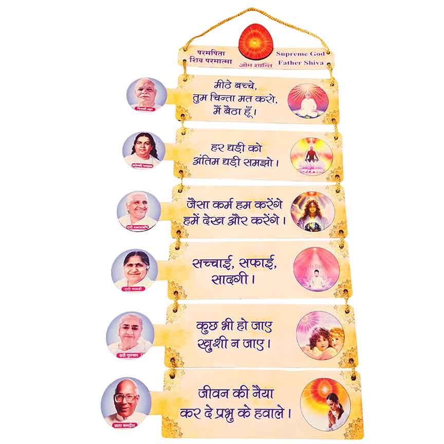 🌟 Transform Your Space with Divine Wisdom – Wall Hanger with Spiritual Quote